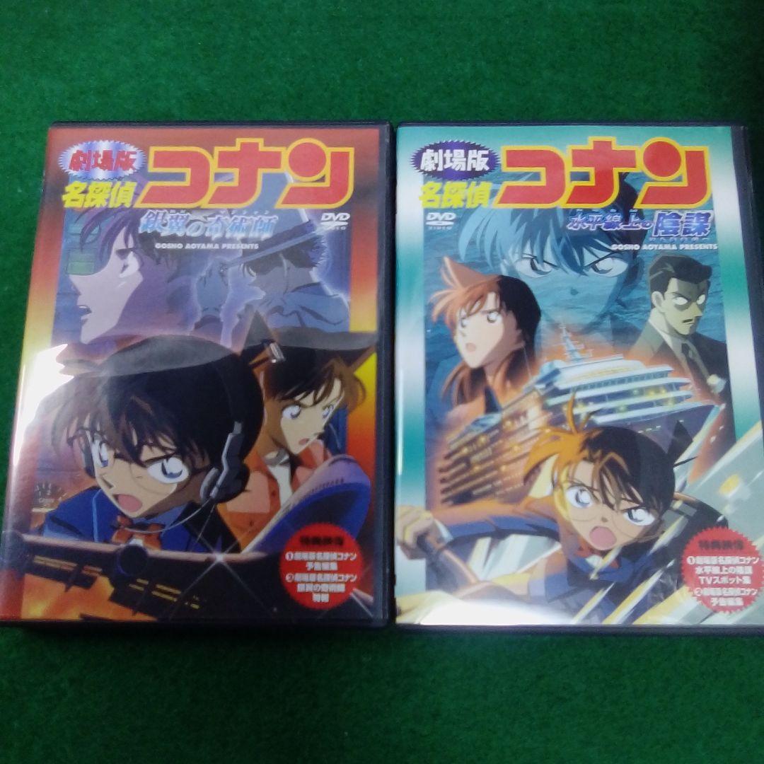 名探偵コナン　レンタル落ちDVD 劇場版26作+他3作 劇場版 名探偵コナン 26作品 ケース付 レンタル落ち DVD｜Yahoo