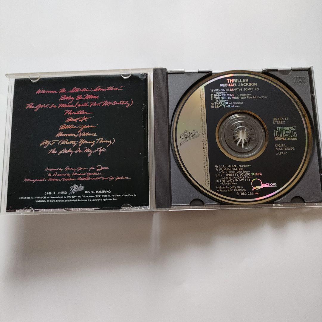 CD MICHAEL JACKSON『THRILLER』35・8P-11 旧規格
