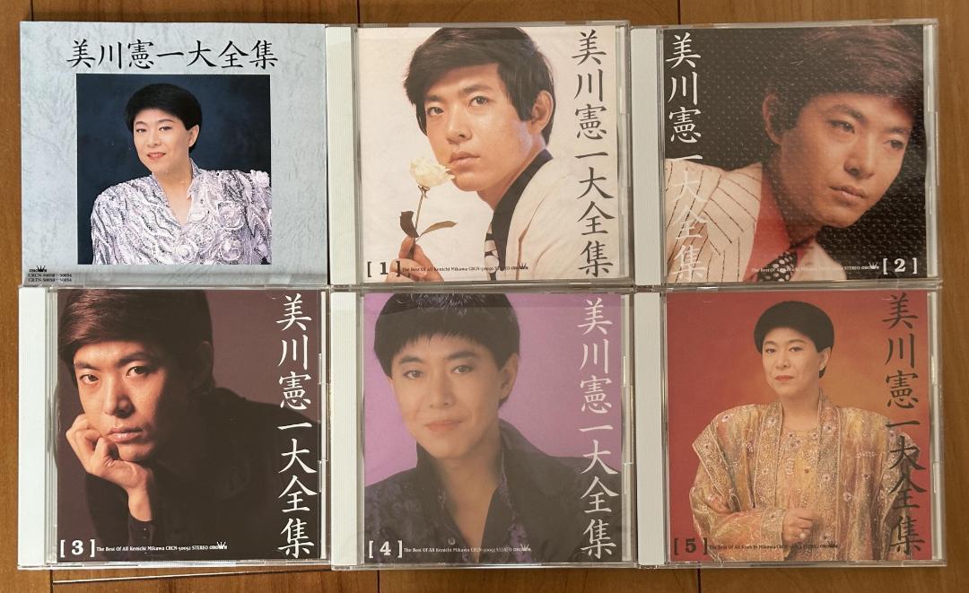 美川憲一 大全集 5枚組 CD BOX