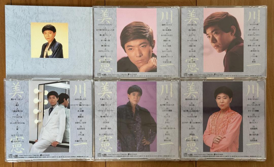 美川憲一 大全集 5枚組 CD BOX