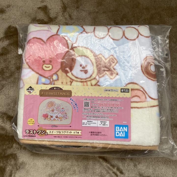 数量限定SALE 値下 bt21 ファミマ 1番くじ バラ売可 V3suH-m43299325806 正規品通販