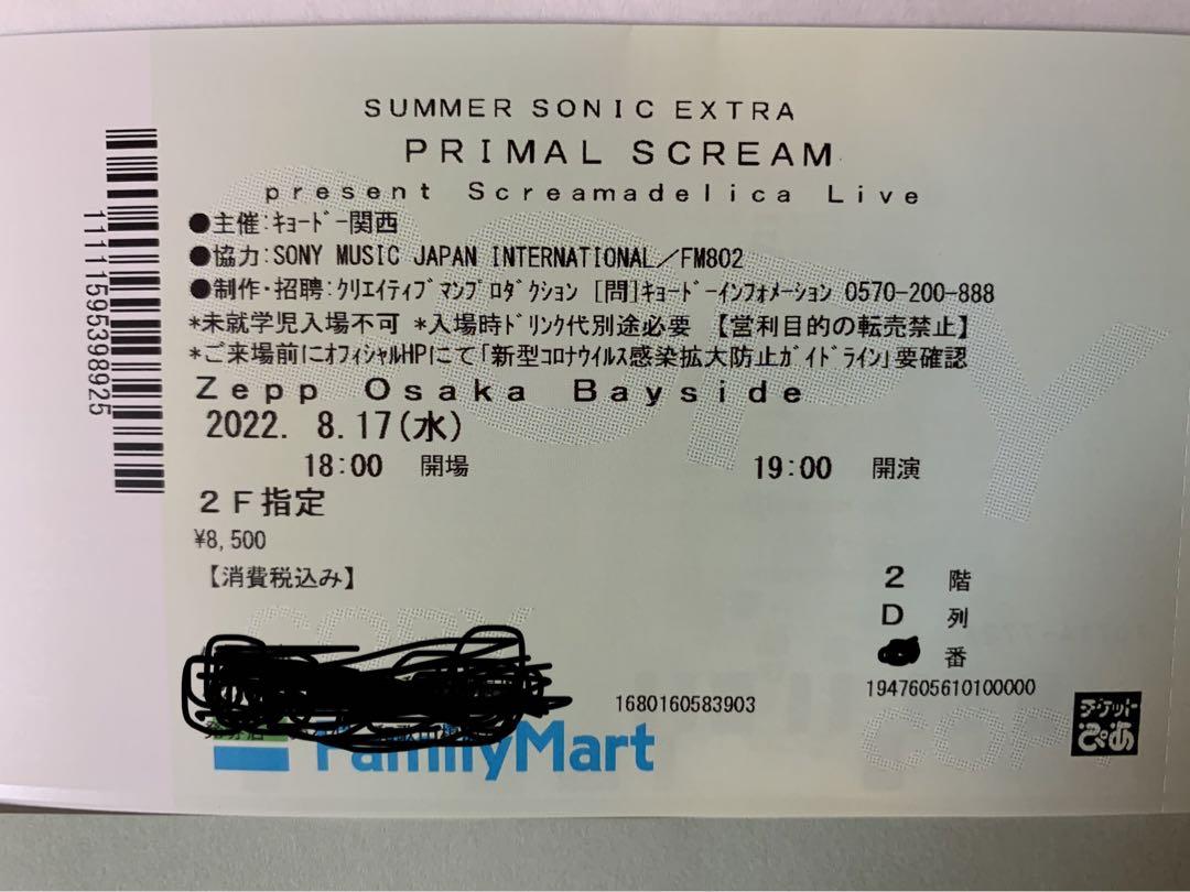 大阪 1枚 2F PRIMAL SCREAM プライマル スクリーム チケット