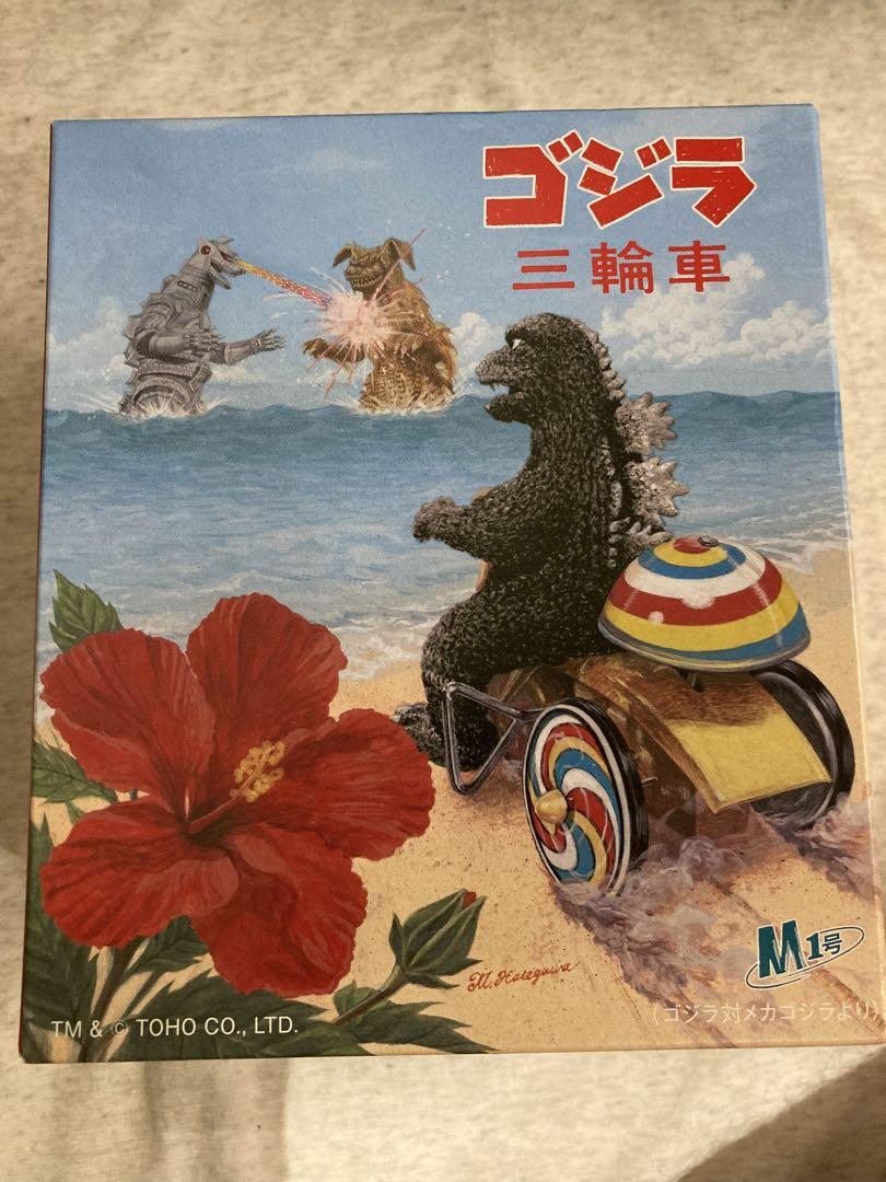 m1号 ゴジラ 三輪車 ソフビ