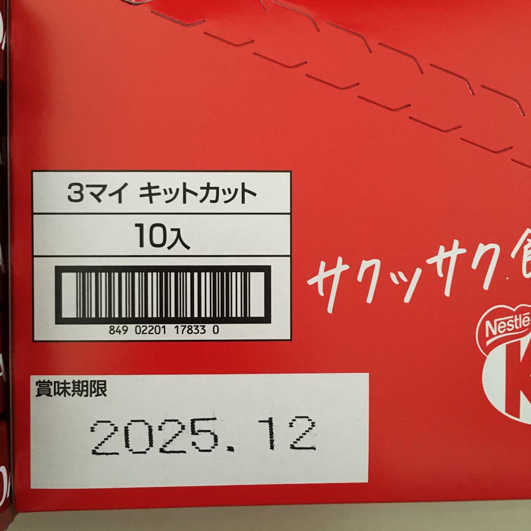 お菓子激安詰め合わせ！チョコ系お菓子セット