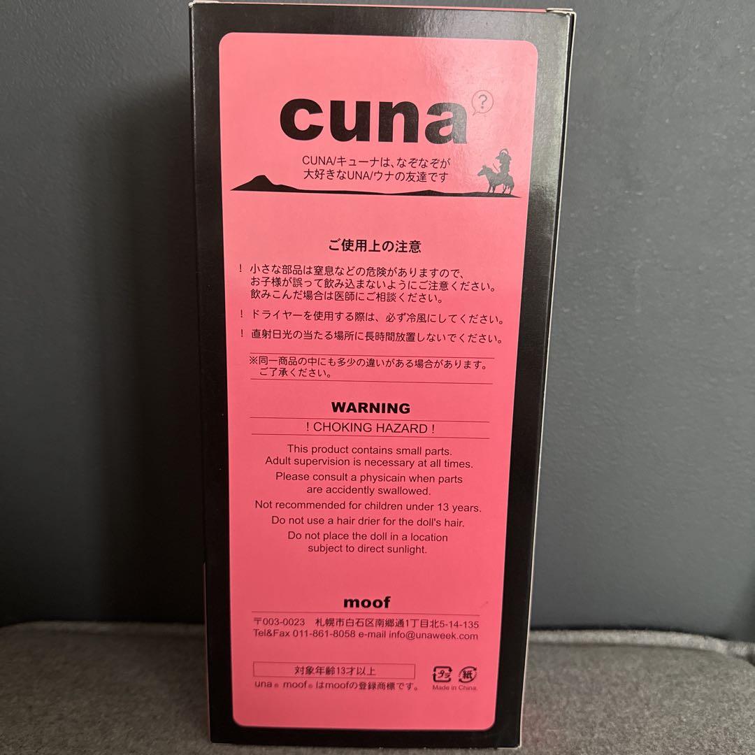 moof ドール cuna