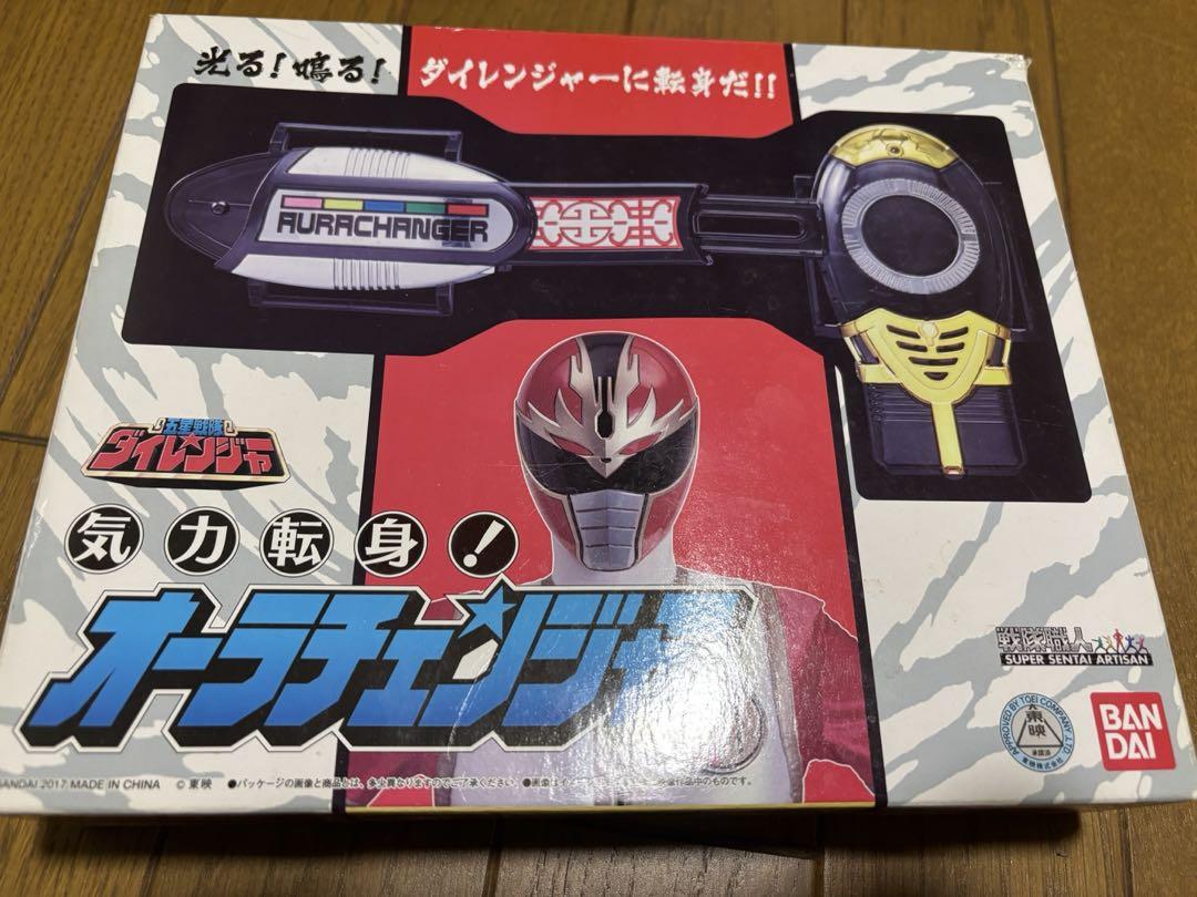 ダイレンジャー　戦隊職人　オーラチェンジャー