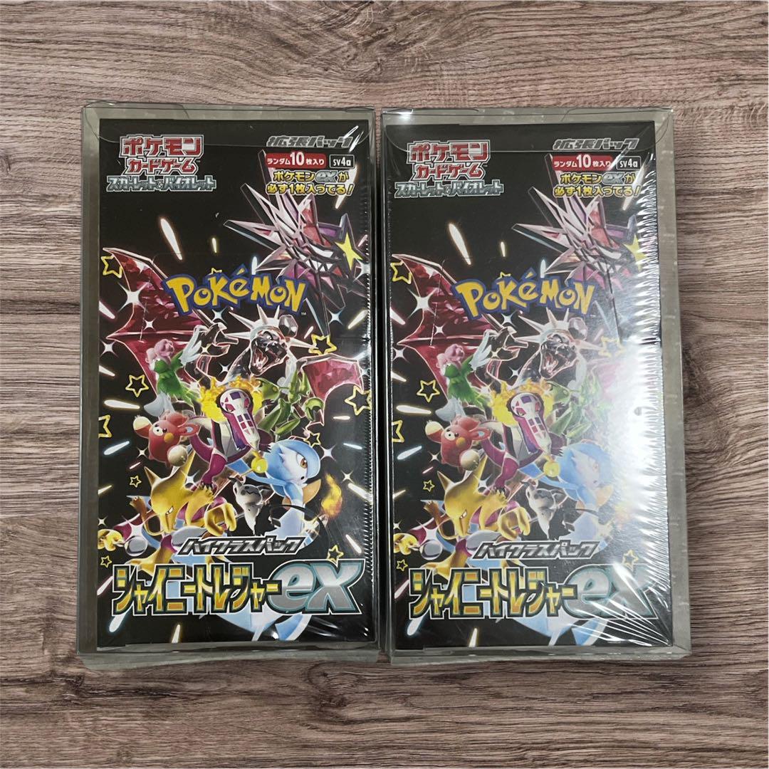 ハイクラスパック シャイニートレジャーex 未開封シュリンク付き