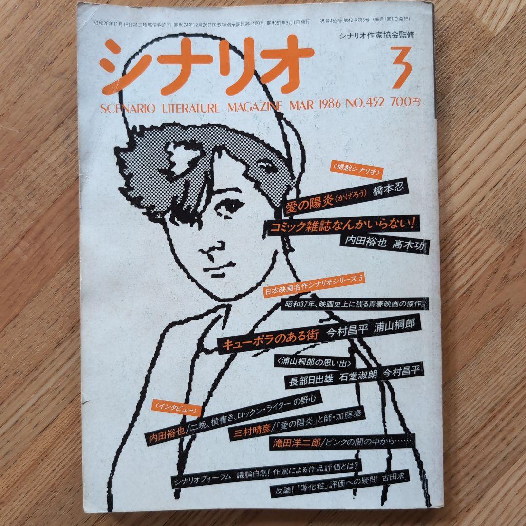 ブルー様 リクエスト 3点 まとめ商品 - メルカリ