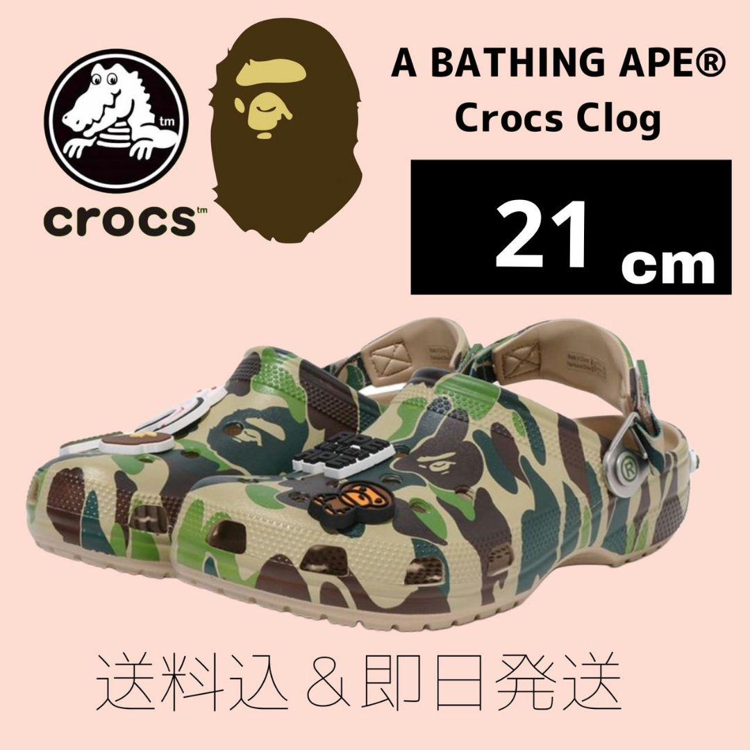A BATHING APE®︎ × Crocs Clog 