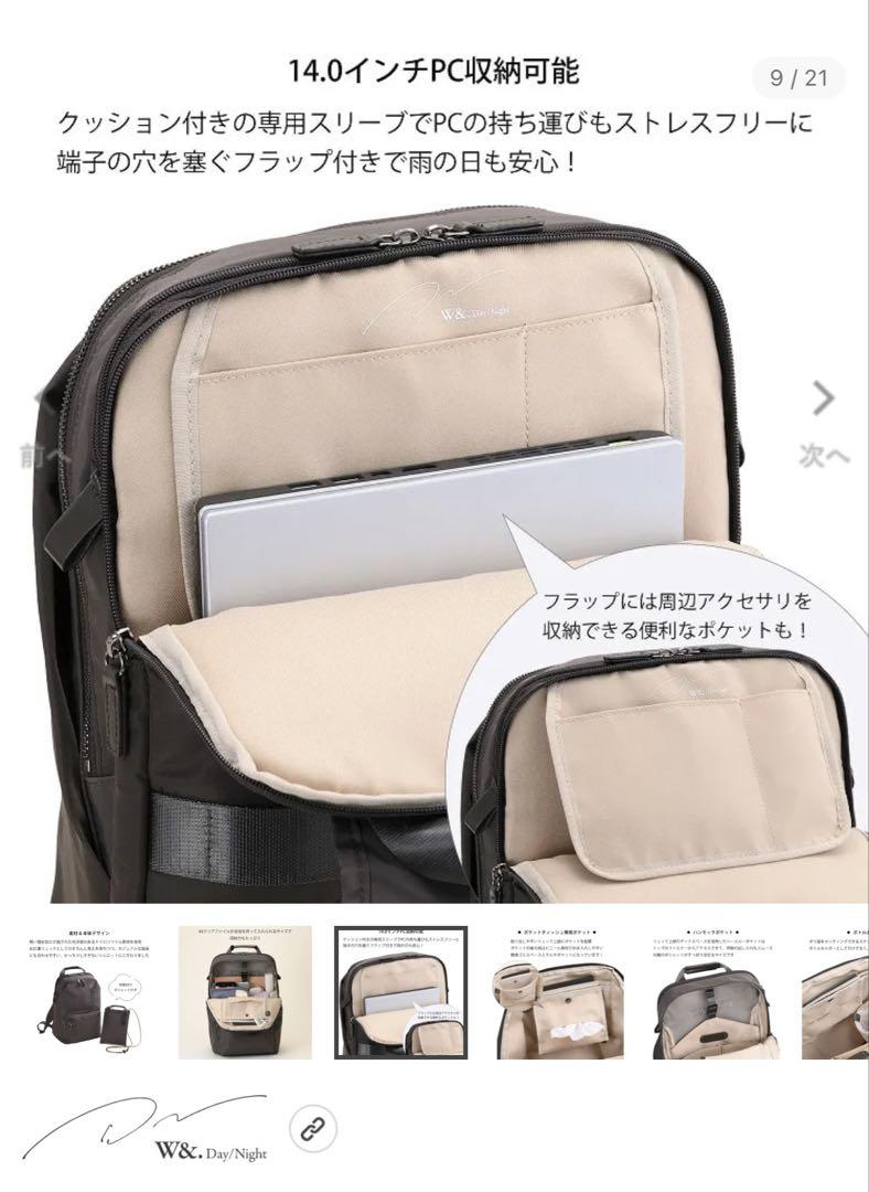 W&.Day/Night ブラック 17L エース　レディースリュック