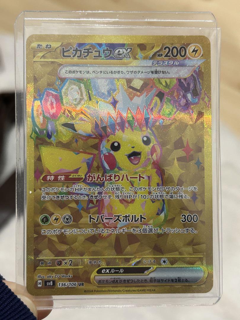遊戯王 ジュラックメテオ 公式 スリーブ 60枚