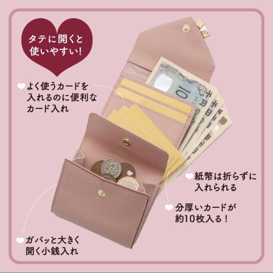 エルメス 保存袋 24㎝×12㎝ （エルメス ベアンの定価は？サイズ