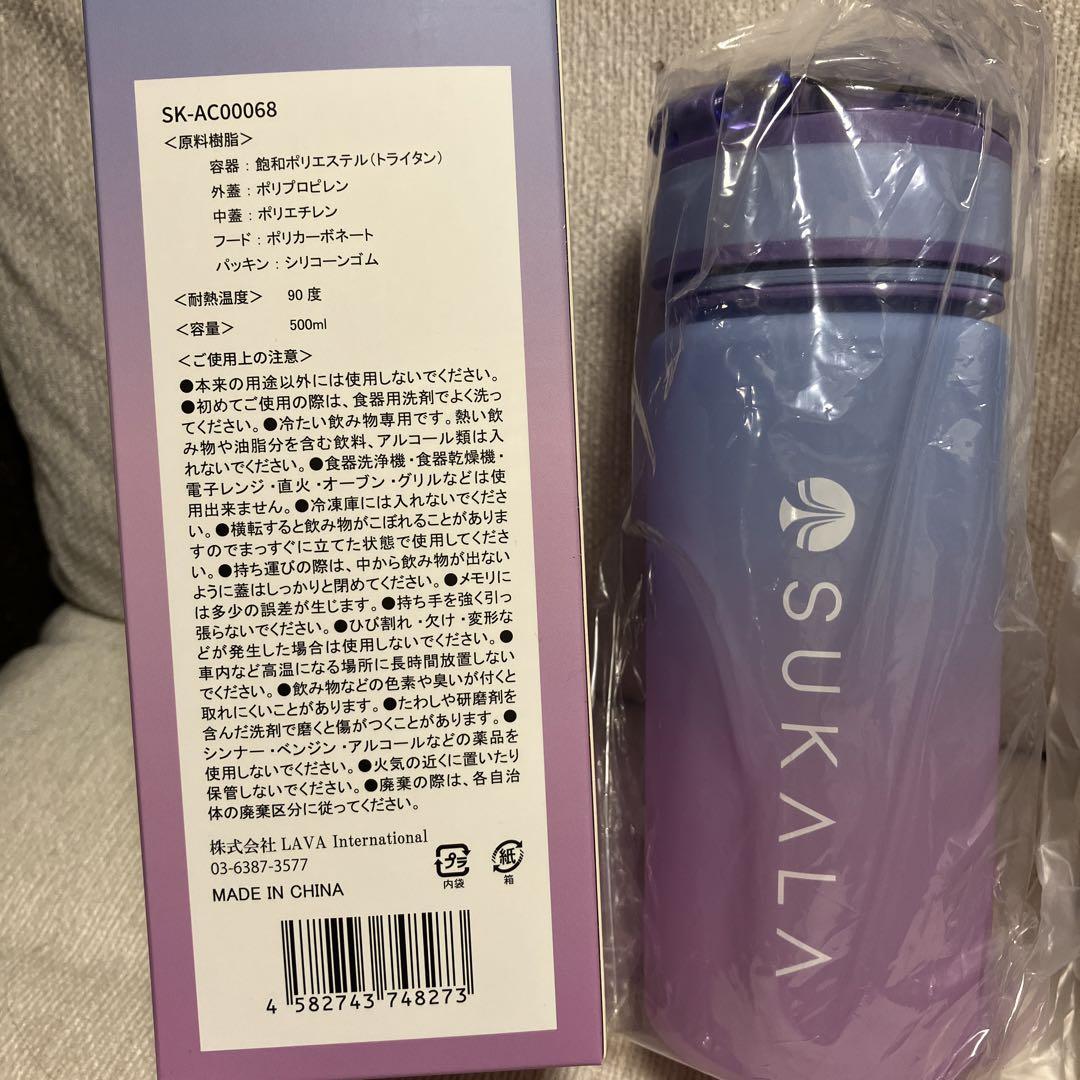 新品未使用 スカーラ ボトル sukala 新品未使用 シグ 水筒の通販