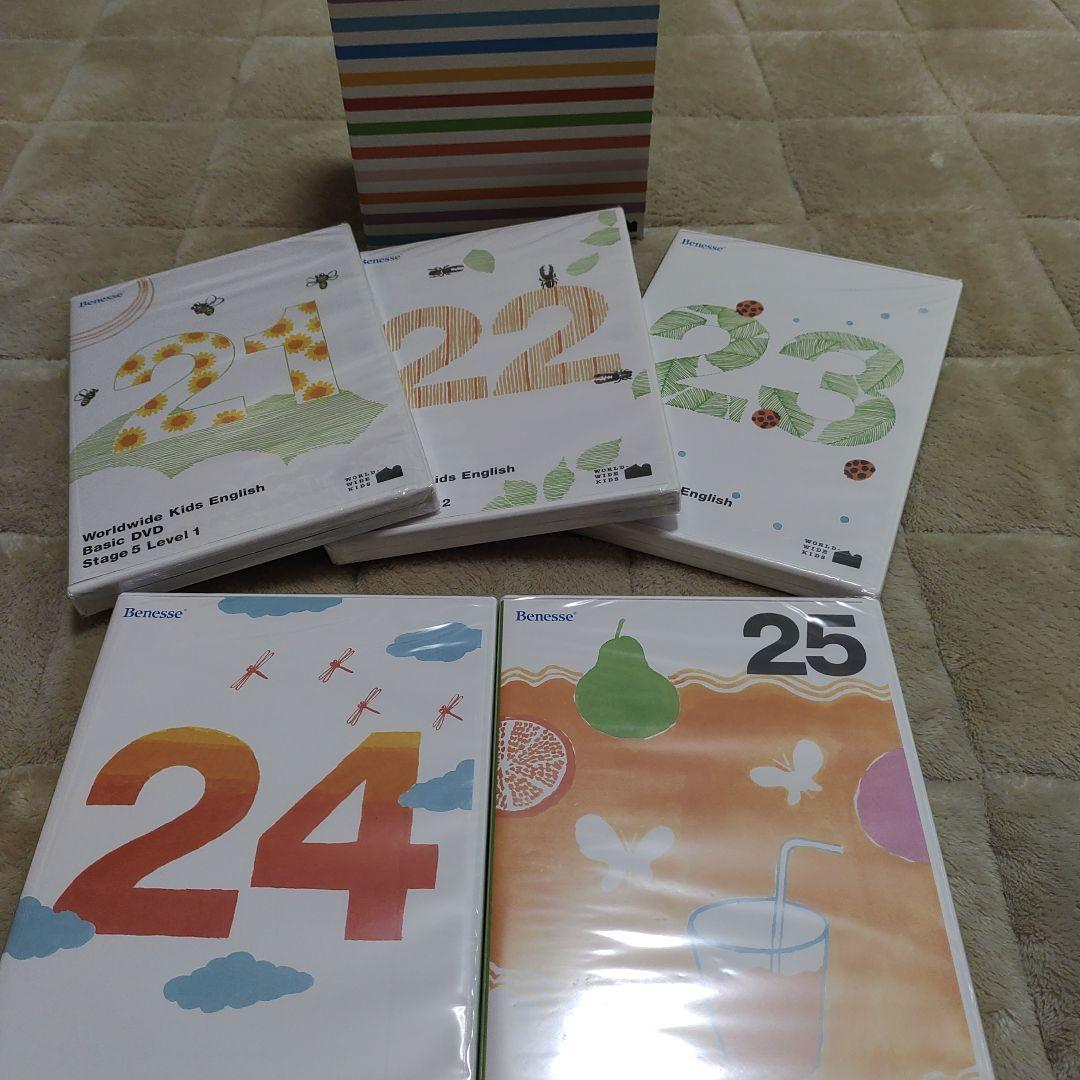 新品未開封　おまけつき　ワールドワイドキッズ　stage5 DVDセット