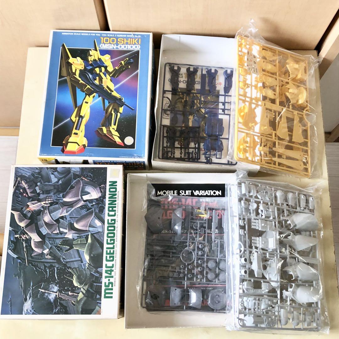 未組立 ガンプラ 旧キット 23箱