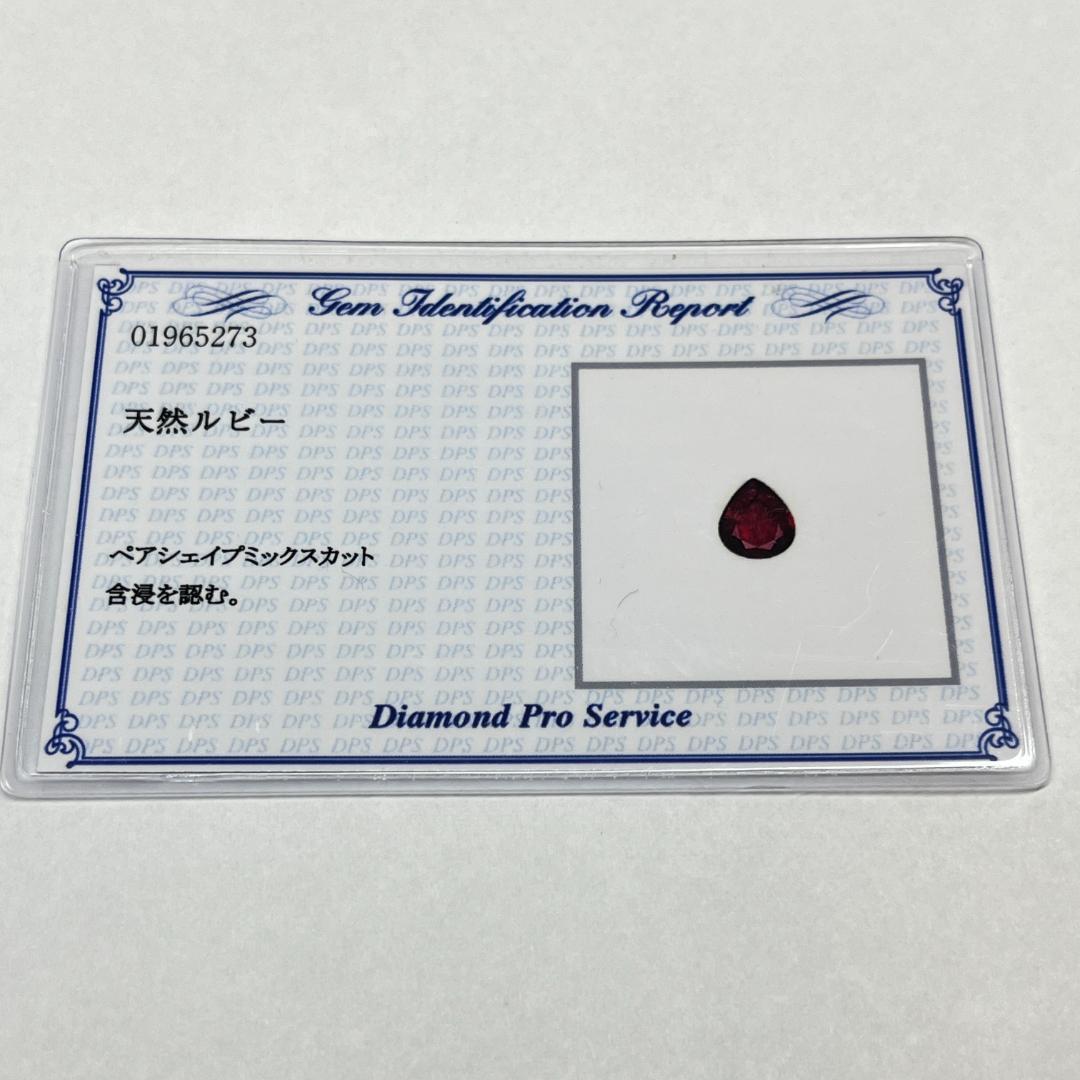 5ct ルビー ネックレス 天然石 5カラット 45cm 日本製 未使用品