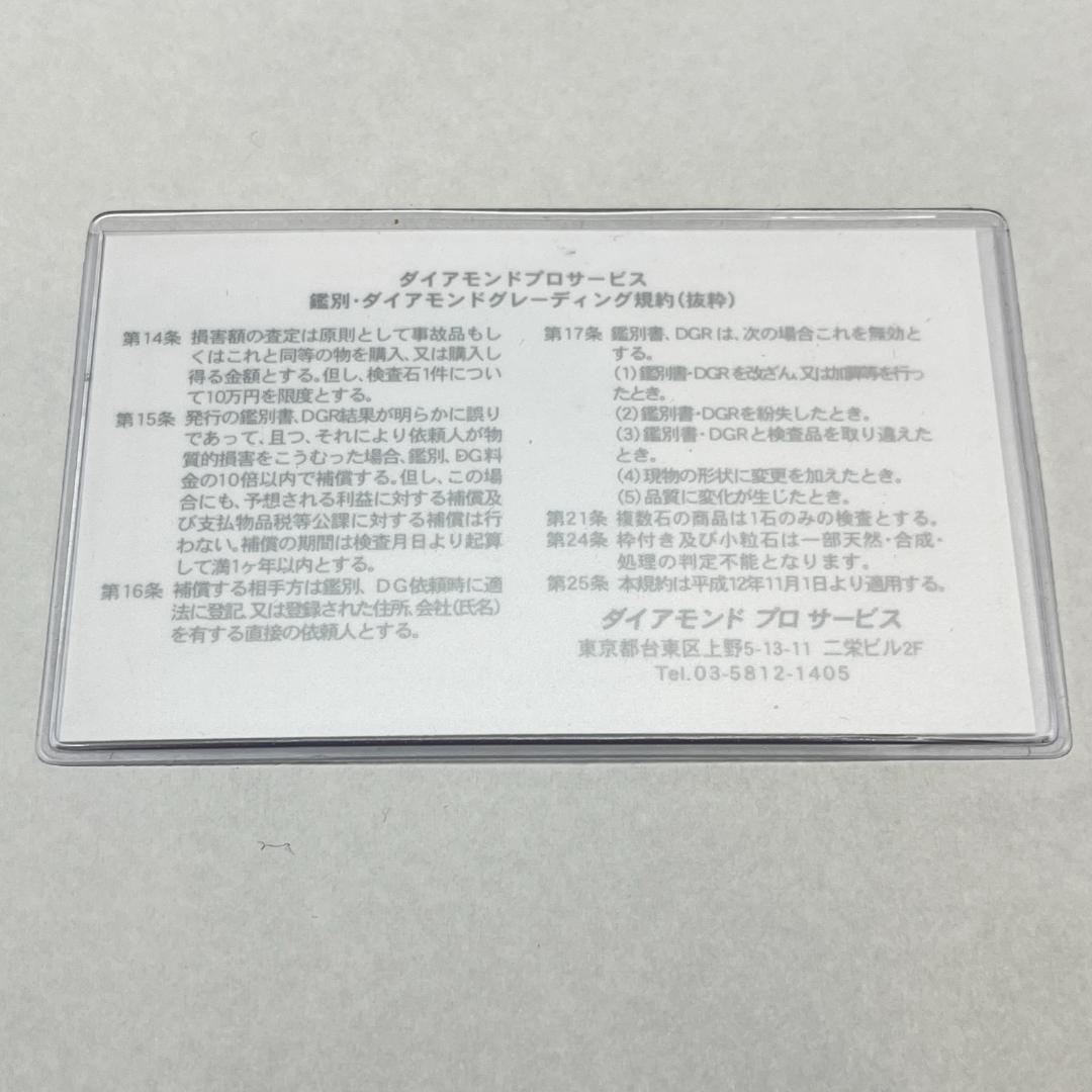 5ct ルビー ネックレス 天然石 5カラット 45cm 日本製 未使用品