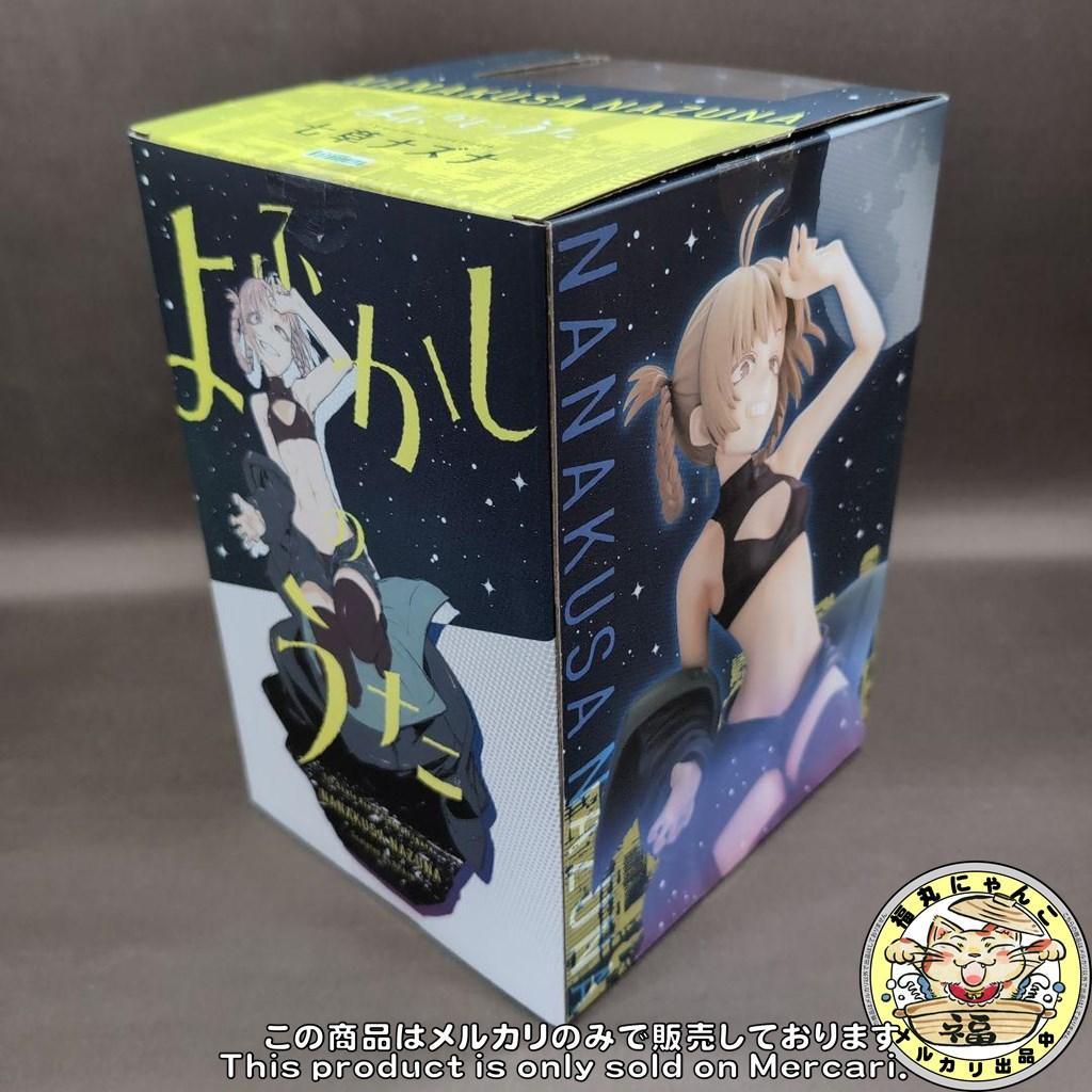 よふかしのうた 七草ナズナ 1/7 完成品フィギュア - メルカリ