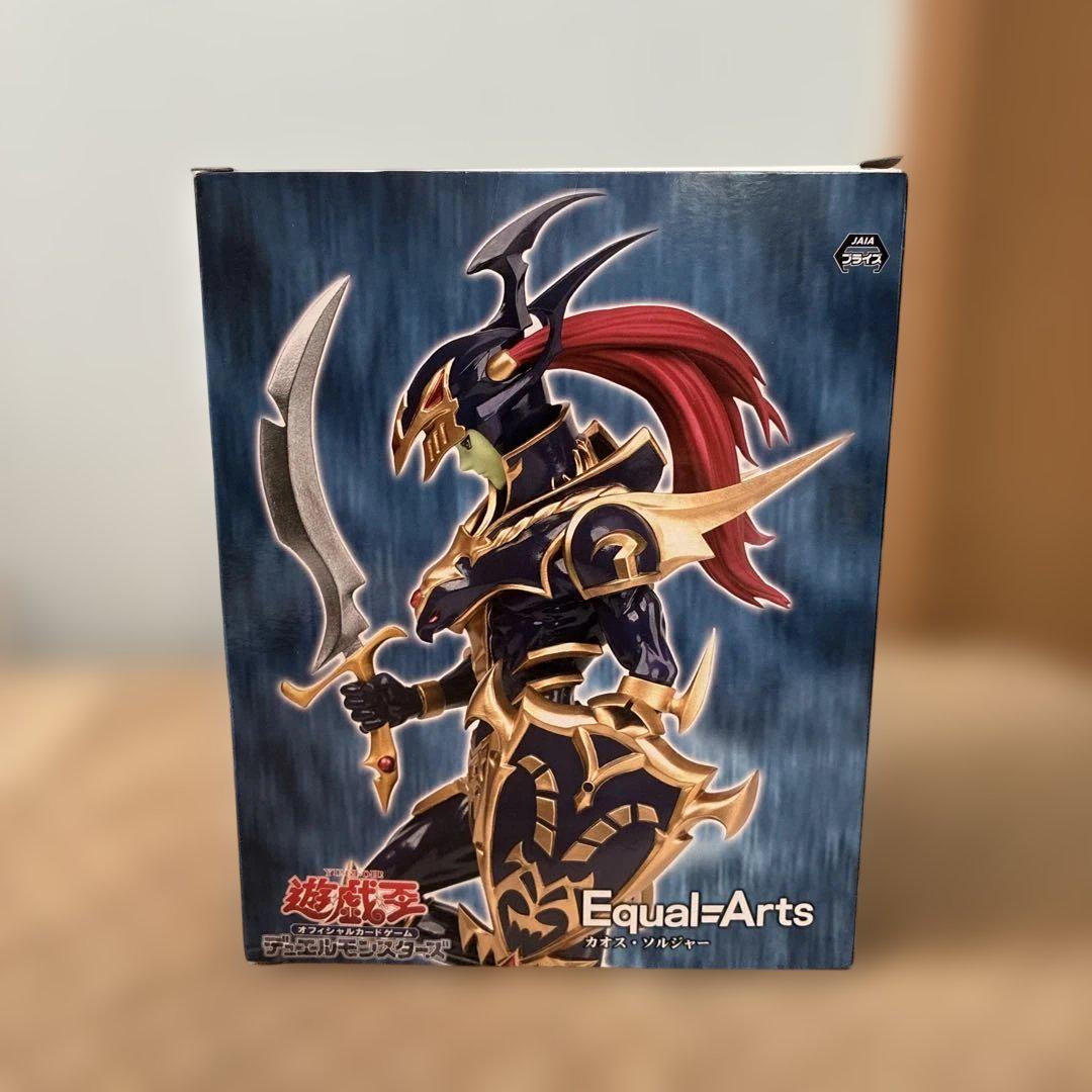 カオス・ソルジャー Amazon.co.jp: 遊戯王カード 伝説の剣闘士 カオス・ソルジャー