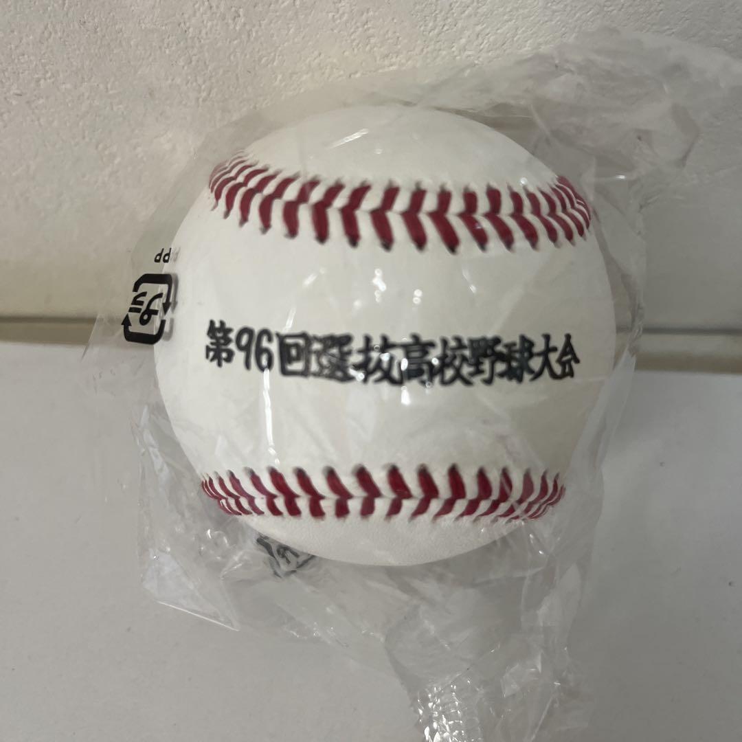 新品】第96回全国高等学校野球大会 公式試合球 - メルカリ