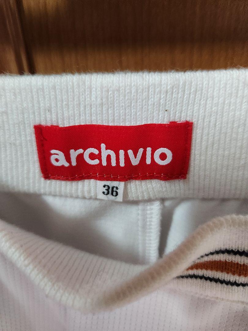 archivio レディースパンツ 36サイズ ホワイト