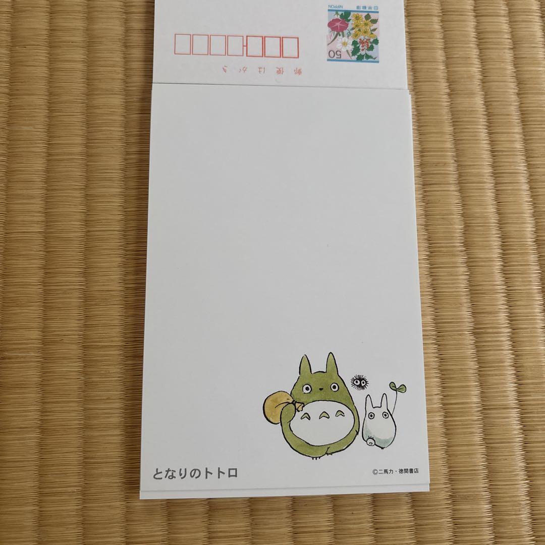 ジブリがいっぱい 絵入りはがきセット（13枚入り） - メルカリ