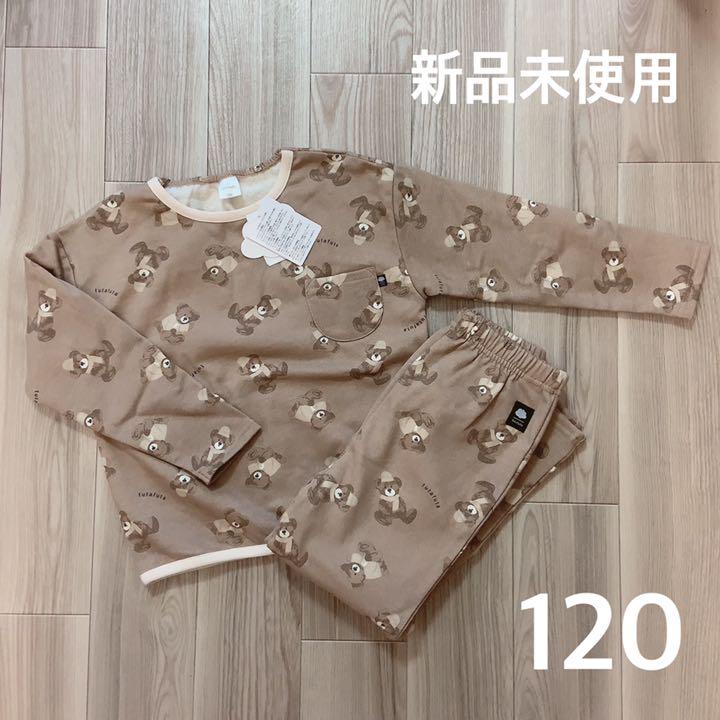 多様な フタフタ フタくま パジャマ サイズ120 dopf.ui.ac.id 多様な フタフタ フタくま パジャマ サイズ120 dopf.ui.ac.id