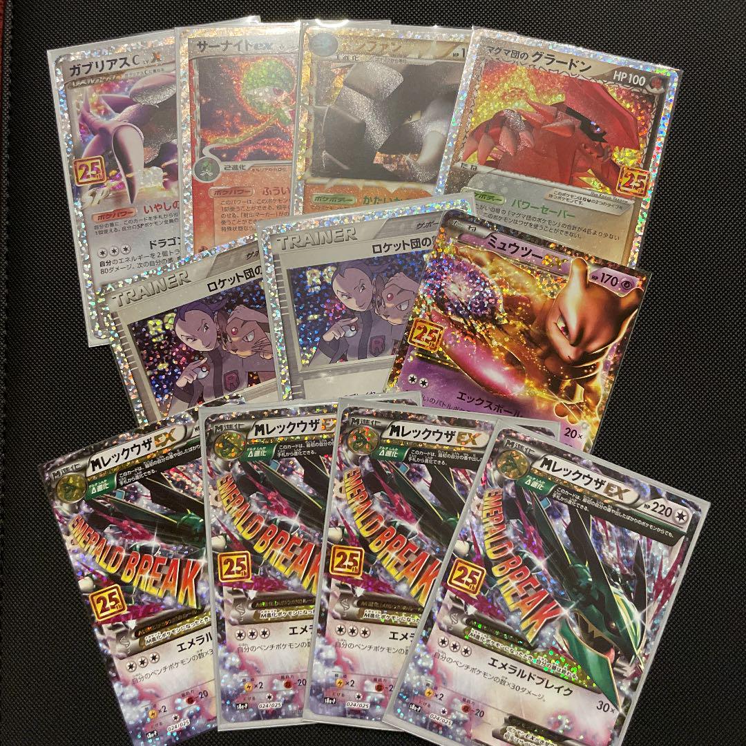 直売特注 ポケモンカード 25th まとめ売り 直売在庫|おもちゃ・ホビー・グッズ,トレーディングカード - dcwaindefla.dz 直売特注 ポケモンカード 25th まとめ売り 直売在庫|おもちゃ・ホビー・グッズ,トレーディングカード - dcwaindefla.dz