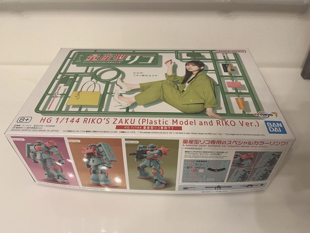 HG 1/144 量産型リコ専用ザク 2箱セット Amazon.co.jp: HG 1/144 量産型リコ専用ザク : おもちゃ