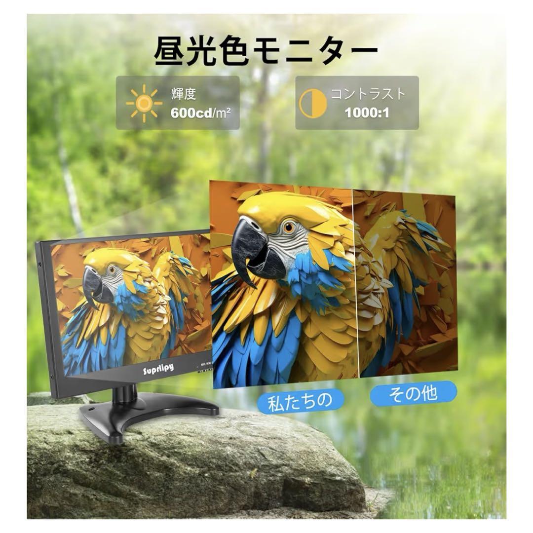 Suprlipy 11.6インチ ミニ 小型 HDMIモニター