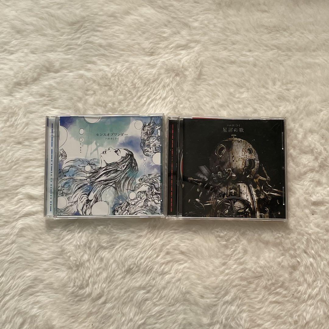 ハルカミライCDセット（星屑の歌/センスオブワンダー/Symbol2初回限定盤） Amazon.co.jp: 星屑の歌: ミュージック