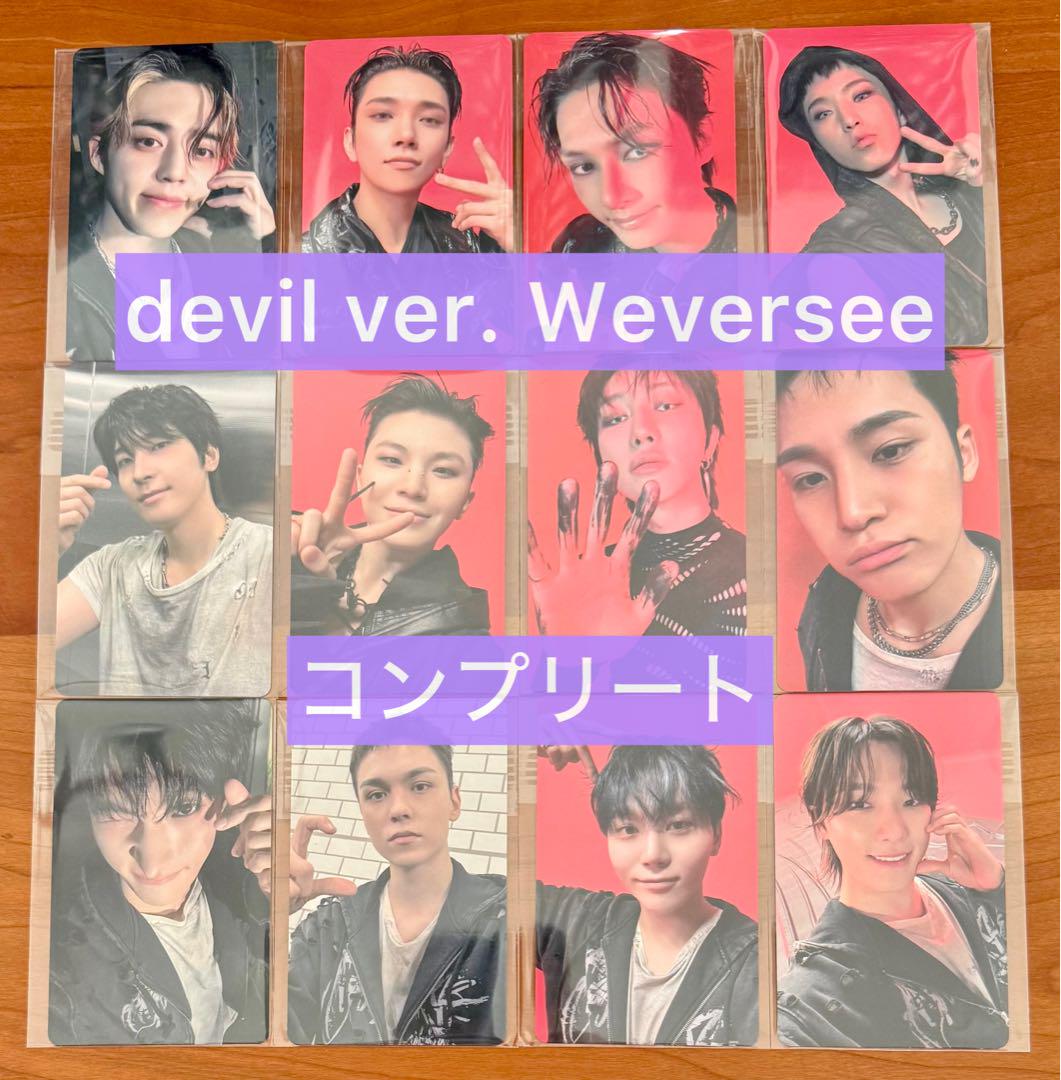 SEVENTEEN HAPPYBURSTDAY carat Weverse 特典