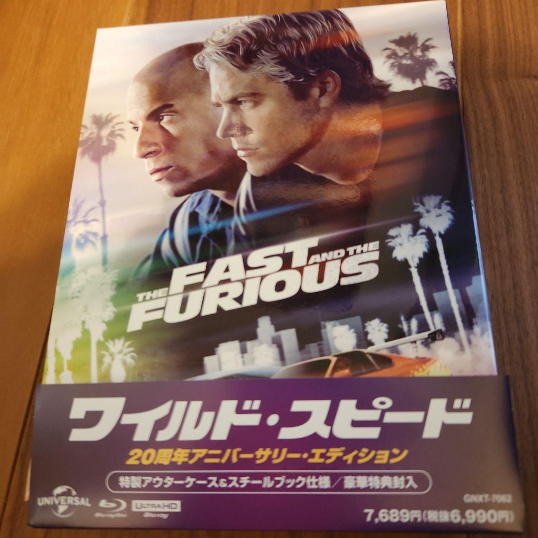 ワイルドスピード 20周年アニバーサリー・エディション　スチールブック