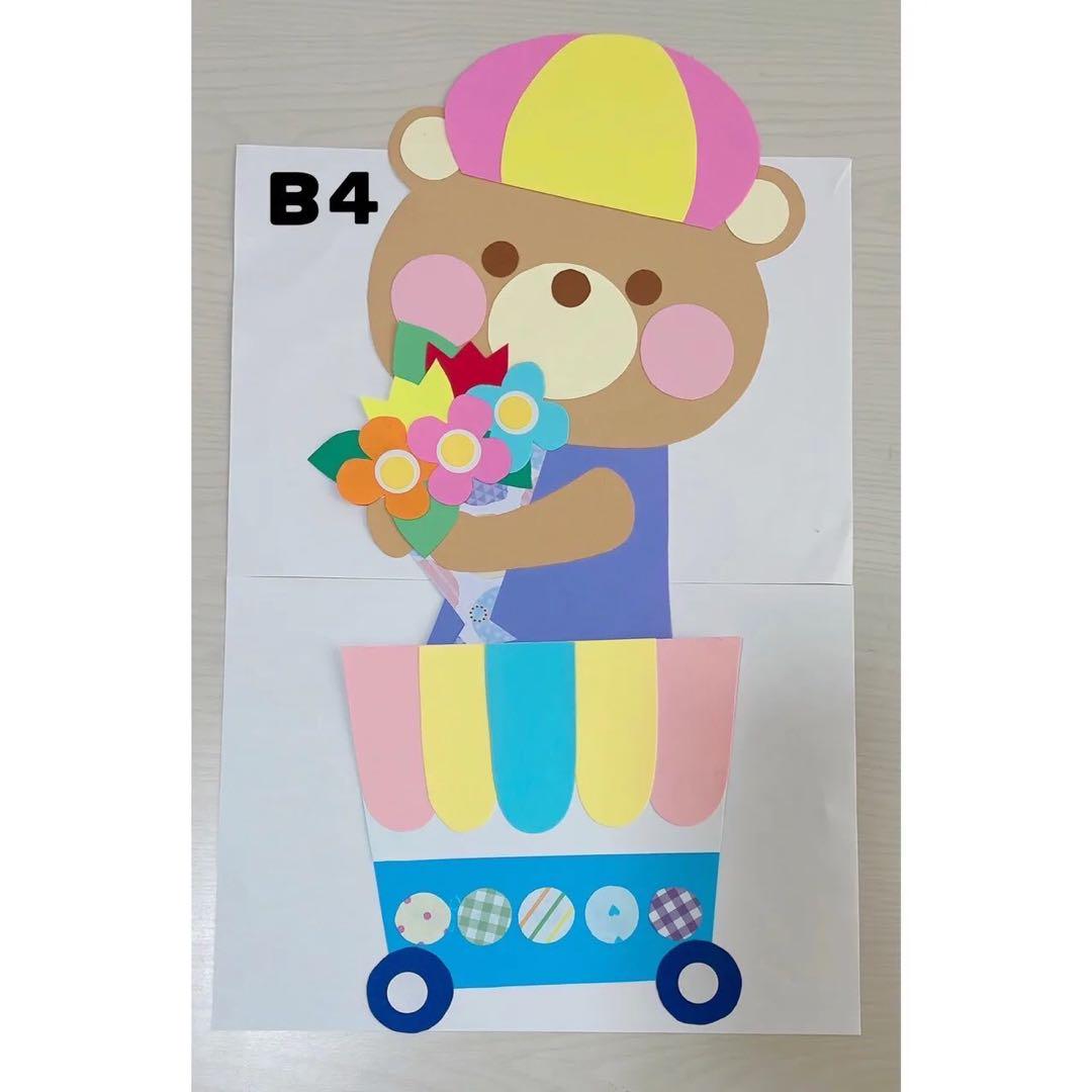 m.様専用