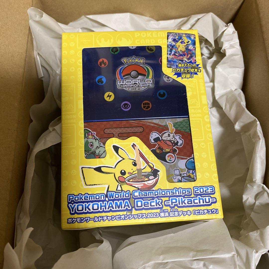 ポケモン ワールドチャンピオンシップス 2023 ピカチュウデッキ