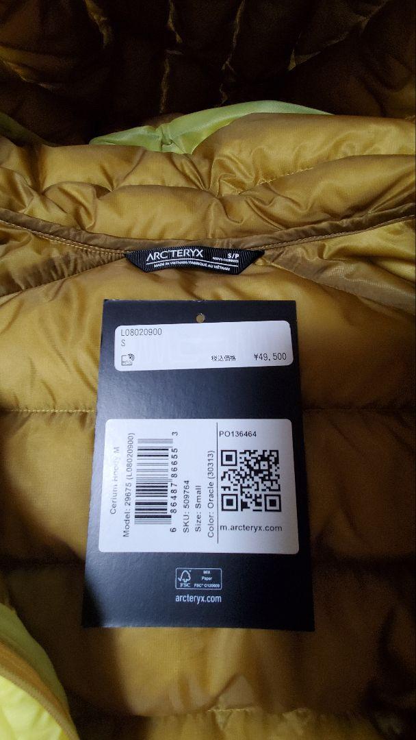 ★値下げ　ARC’TERYX セリウムフーディ 廃盤カラー Sサイズ★