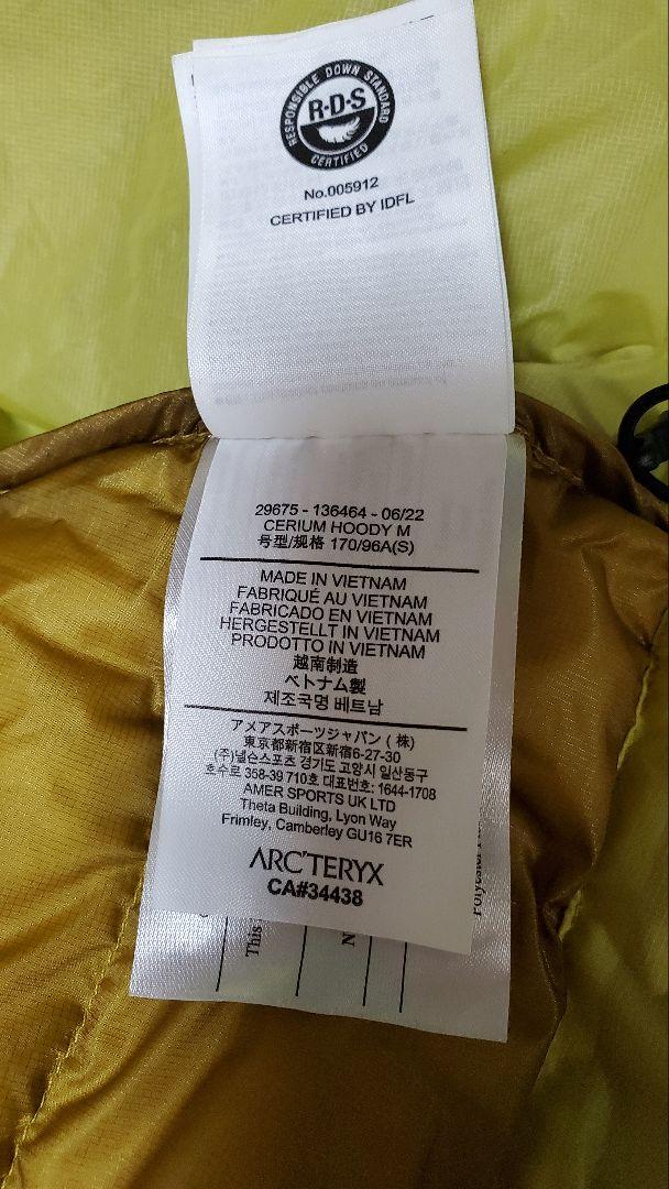 ★値下げ　ARC’TERYX セリウムフーディ 廃盤カラー Sサイズ★