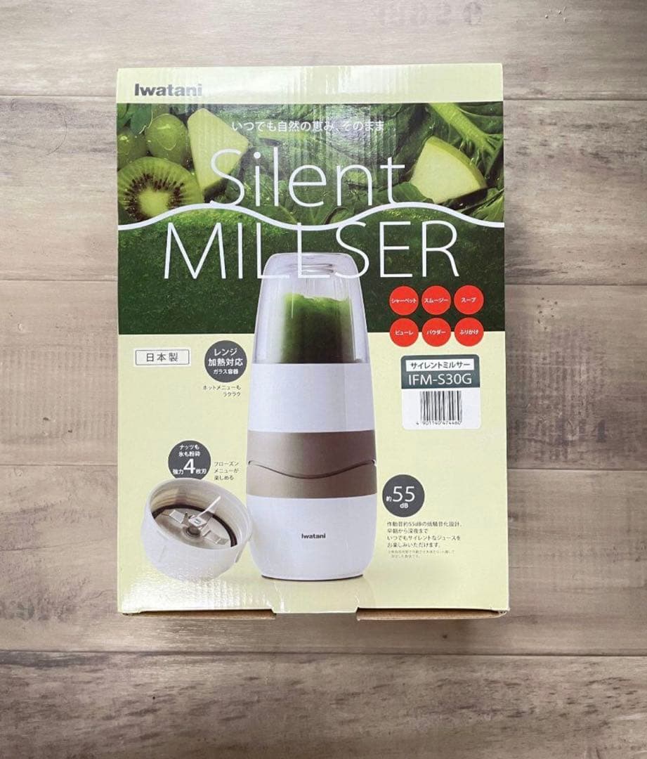 新品未使用 イワタニ サイレントミルサー IFM-S30G