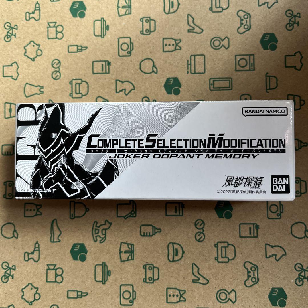 【未開封】 CSM ジョーカー ドーパントメモリ 風都探偵