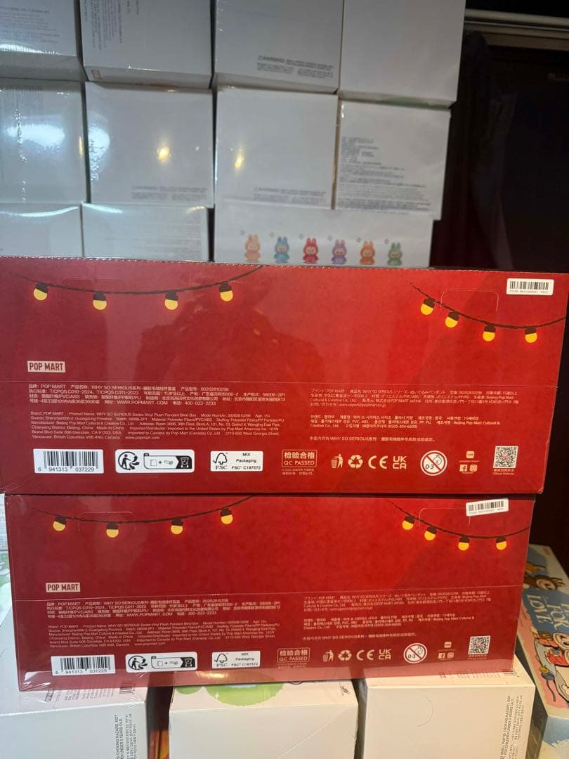 新品 ポップマート WHY SO SERIOUS シリーズ ぬいぐるみ アソート 新品 ポップマート WHY SO SERIOUS シリーズ ぬいぐるみ アソート