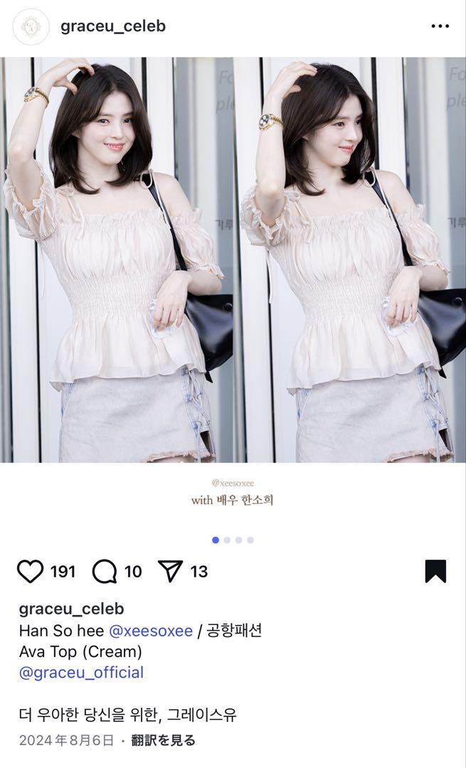 【超美品】 GRACEU グレイスユー GRACE U Ava Top ブラウス
