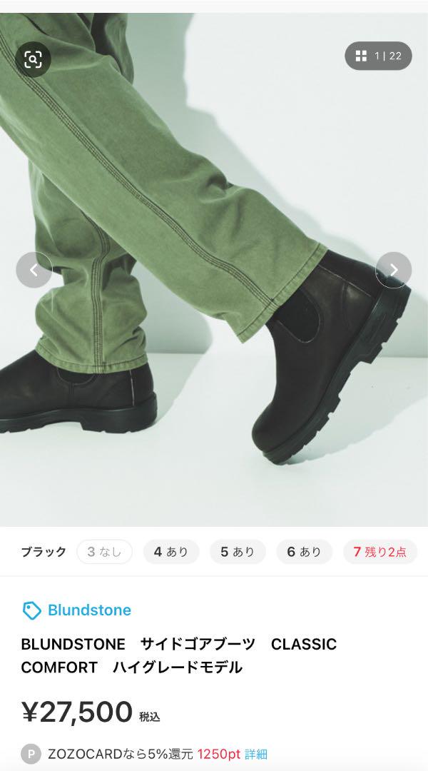 42%割引27.5cm2021年最新海外 ブランドストーン CLASSIC COMFORT ハイグレードドモデル ブーツ 靴27.5cm-APP.TABBIEMATH.COM 42%割引27.5cm2021年最新海外 ブランドストーン CLASSIC COMFORT ハイグレードドモデル ブーツ 靴27.5cm-APP.TABBIEMATH.COM