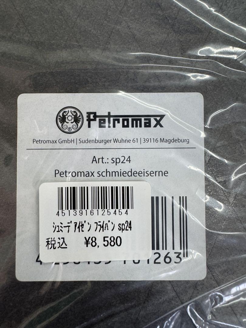 PETROMAX ペトロマックス シュミーデアイゼン フライパン sp24