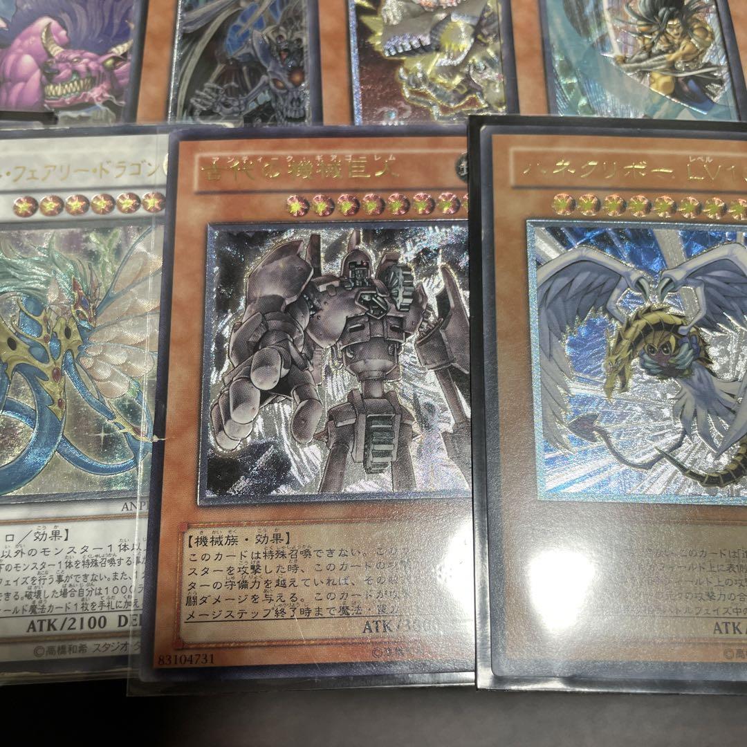 遊戯王 傷ありレリーフまとめ売り - メルカリ
