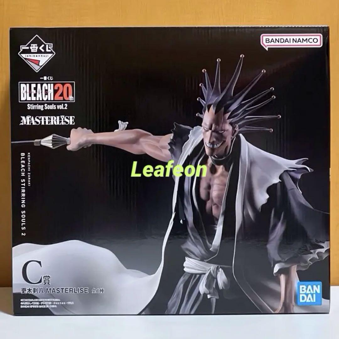一番くじ BLEACH Stirring Souls vol.2 C賞 更木剣八