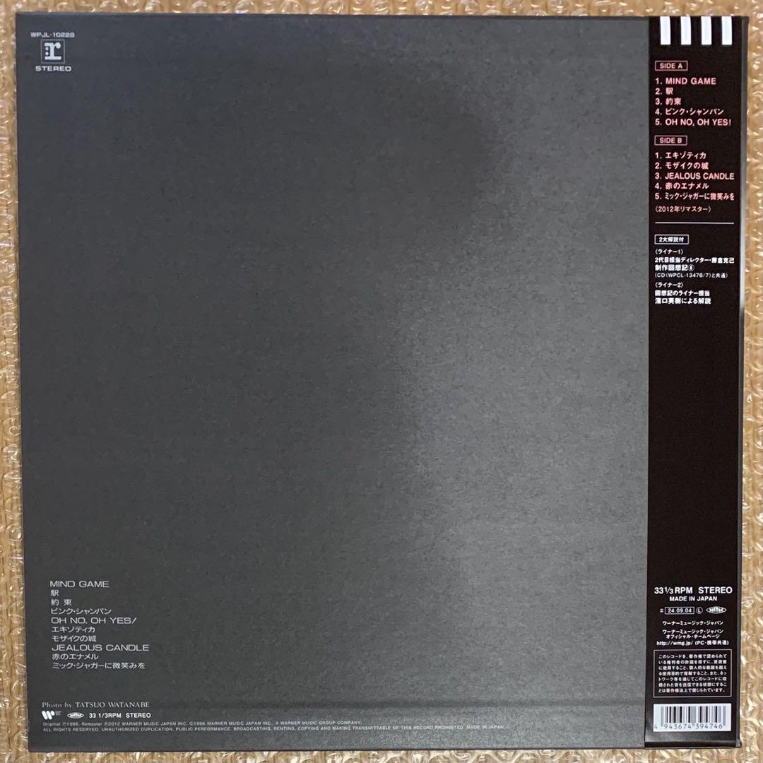 【新品】中森明菜 CRIMSON（クリムゾン）完全生産限定盤（クリア・カラー盤）
