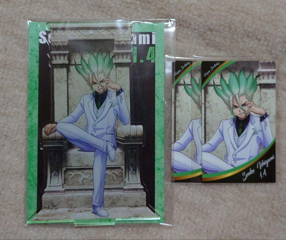Dr.STONE 石神千空 誕生日 アクリルスタンド