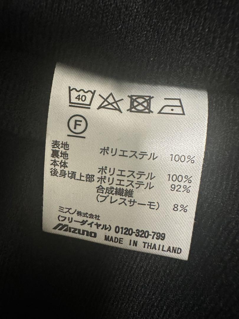 【美品】ミズノ セットアップ　上下　ウインドブレーカー【ＸＬ】