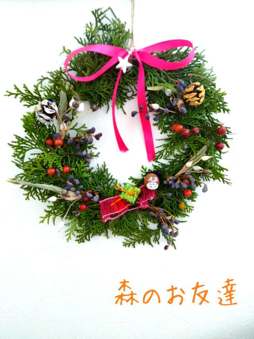 森のお友達プレゼントをお届けに〰️♥クリスマスフレッシュリース