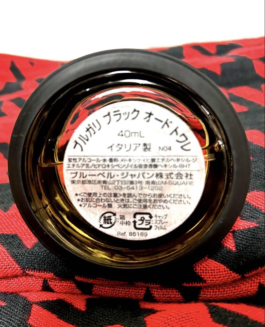 【美品】ブルガリ ブラック オード トワレ 40ml イタリア製
